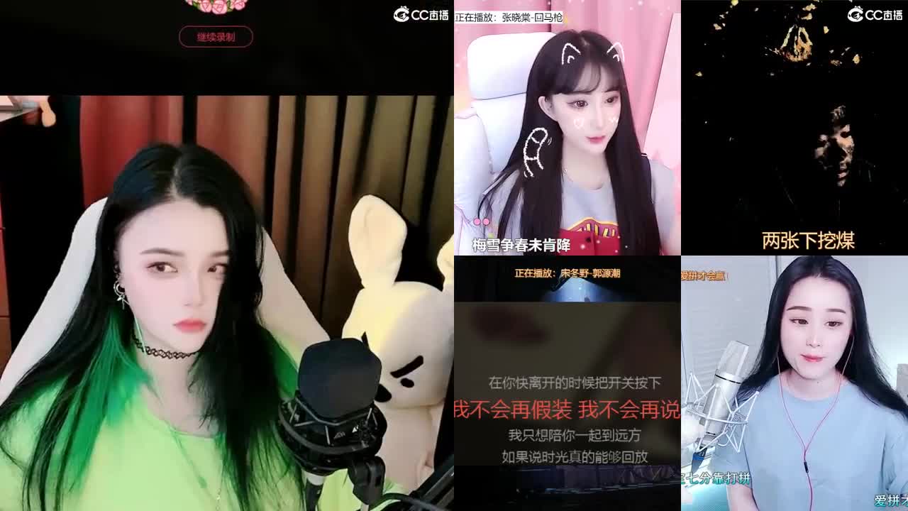 一臭唱歌的