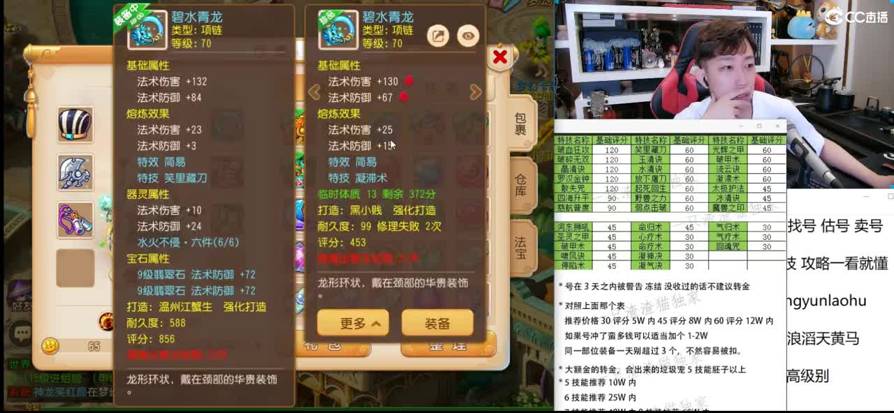 免费接所有资源 9点30抽648