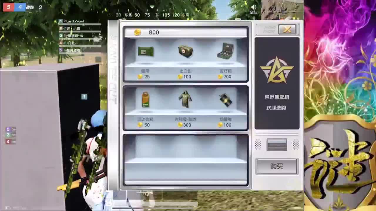 太难了 第1段
