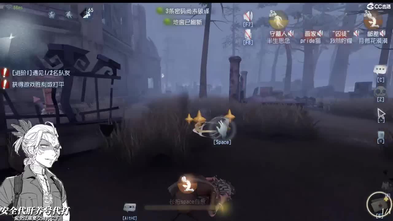 让大爷送你一程 第2段