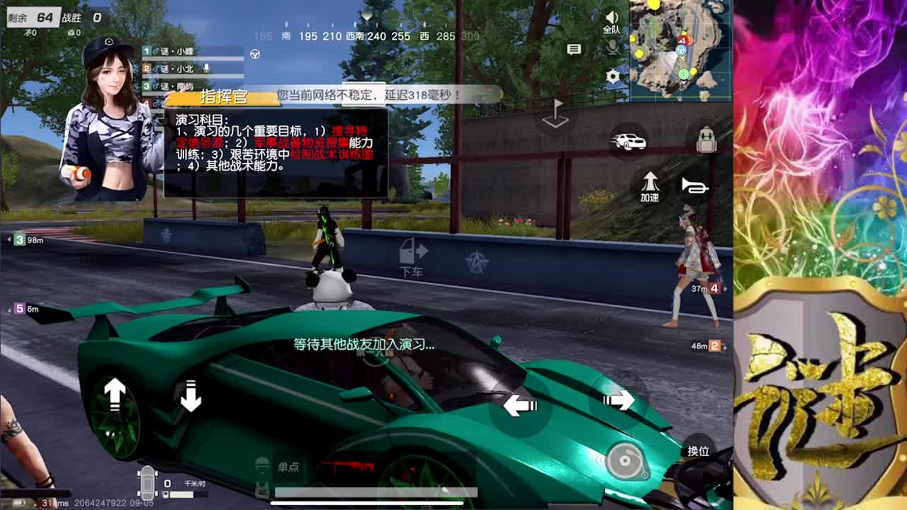 太难了 第2段