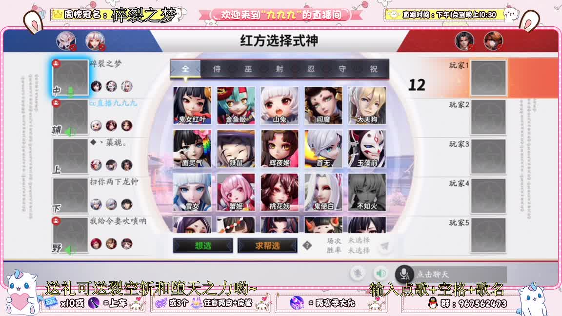 四段我又回来了！！ 第1段