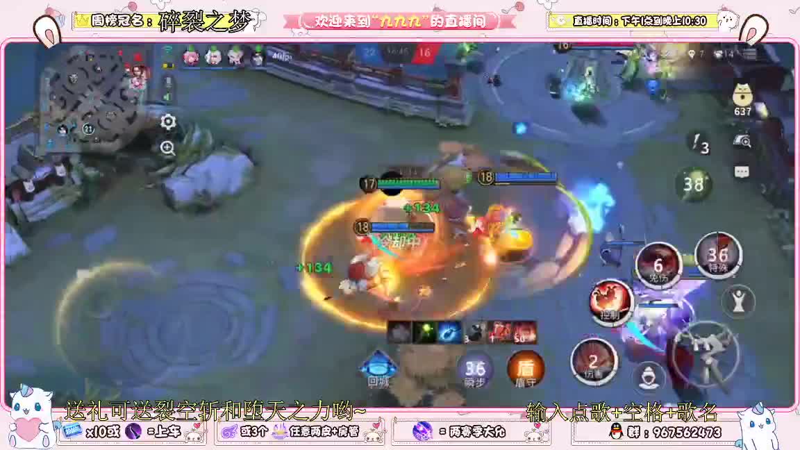 四段我又回来了！！ 第2段