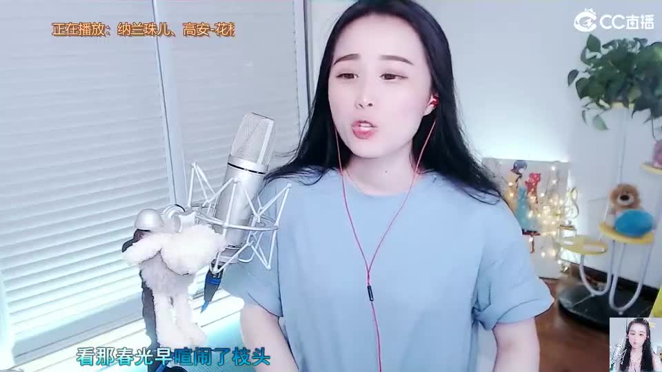 唱歌坤是认真的！ 第1段