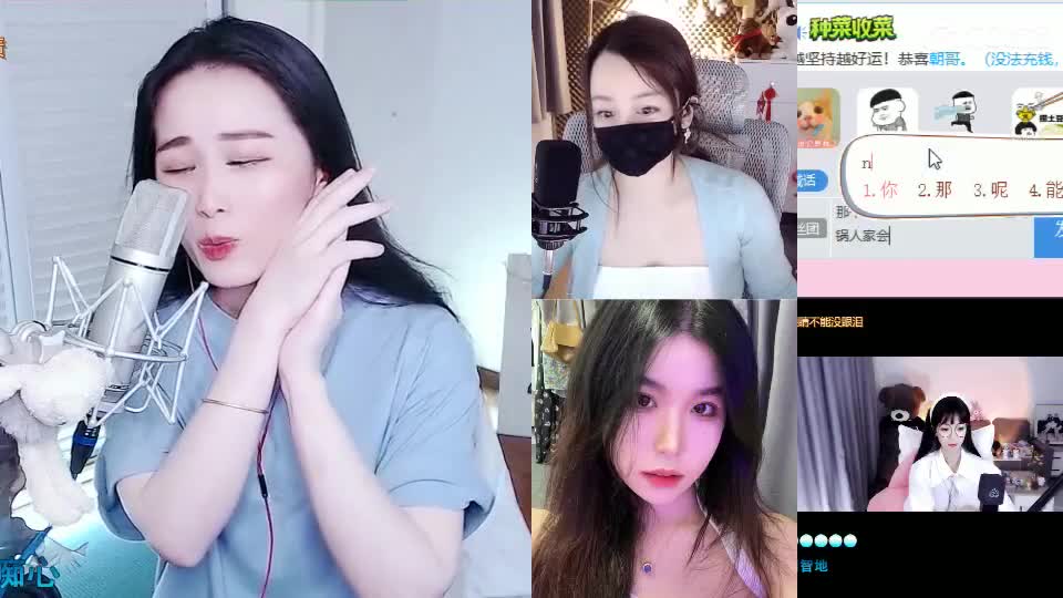 唱歌坤是认真的！ 第2段