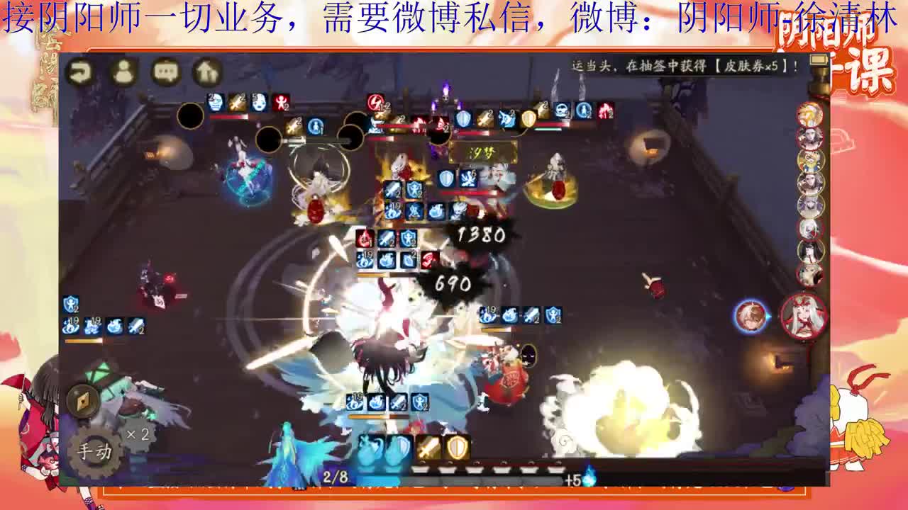 ban帝释天冲分 第1段