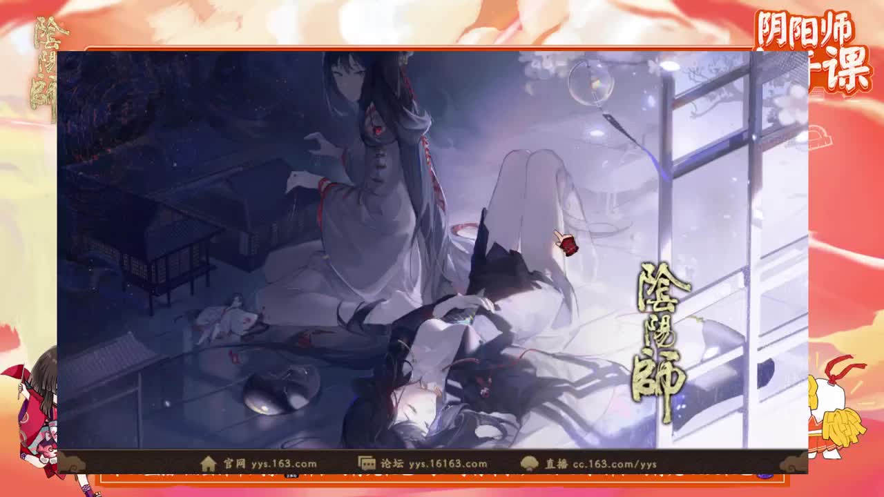 ban帝释天冲分 第2段