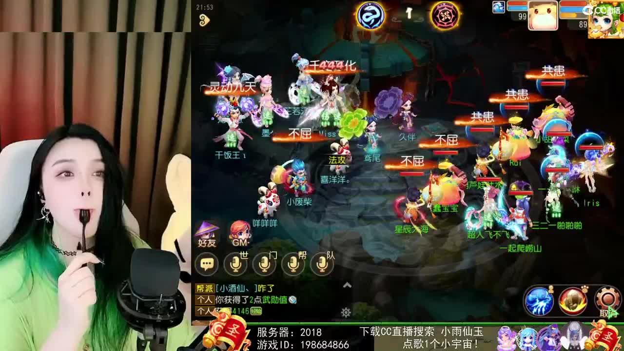 一臭唱歌的 第1段