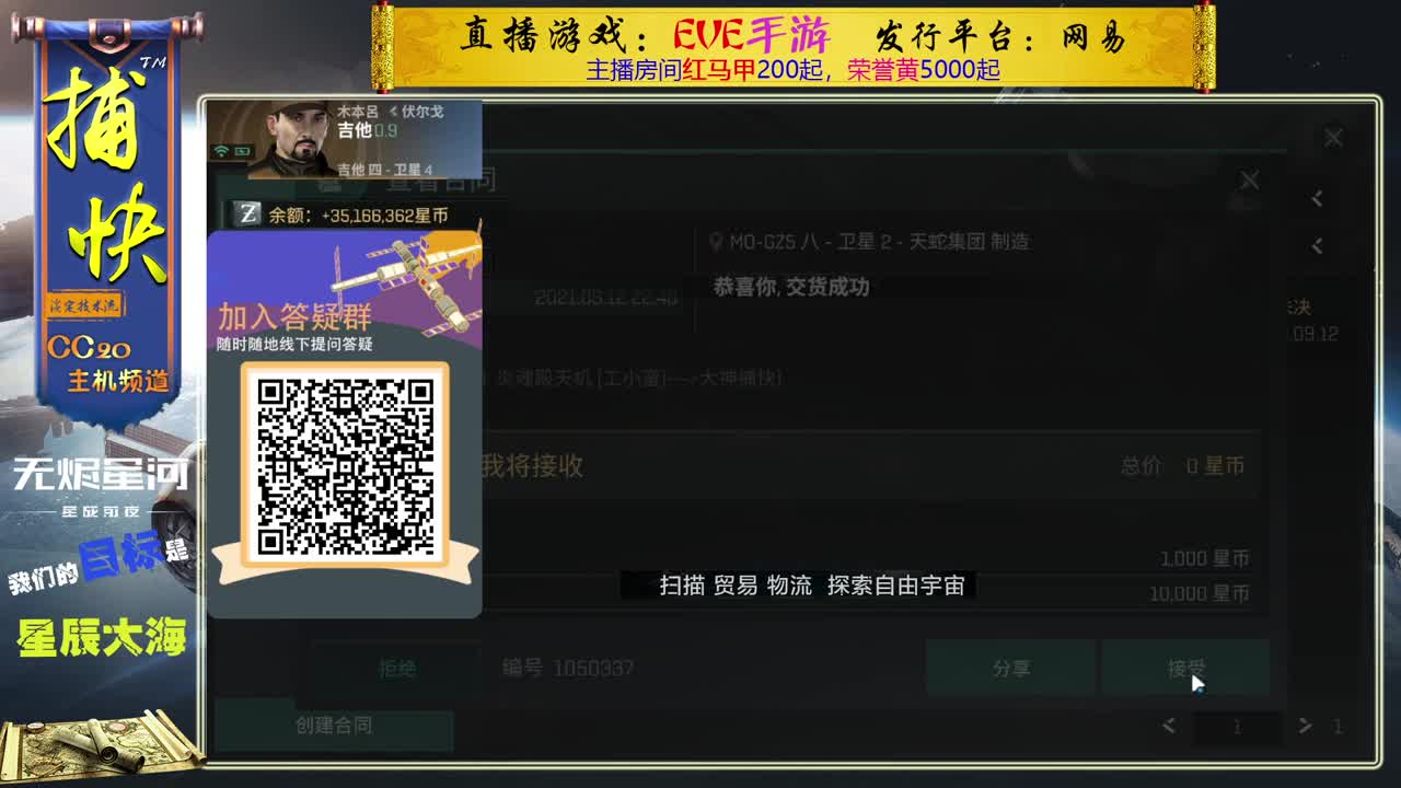 菜鸟捕快 第2段