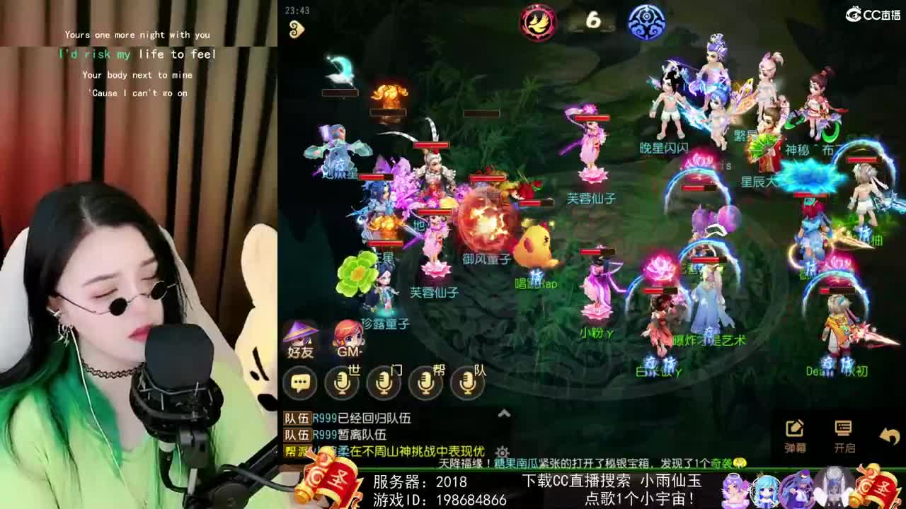 一臭唱歌的 第2段