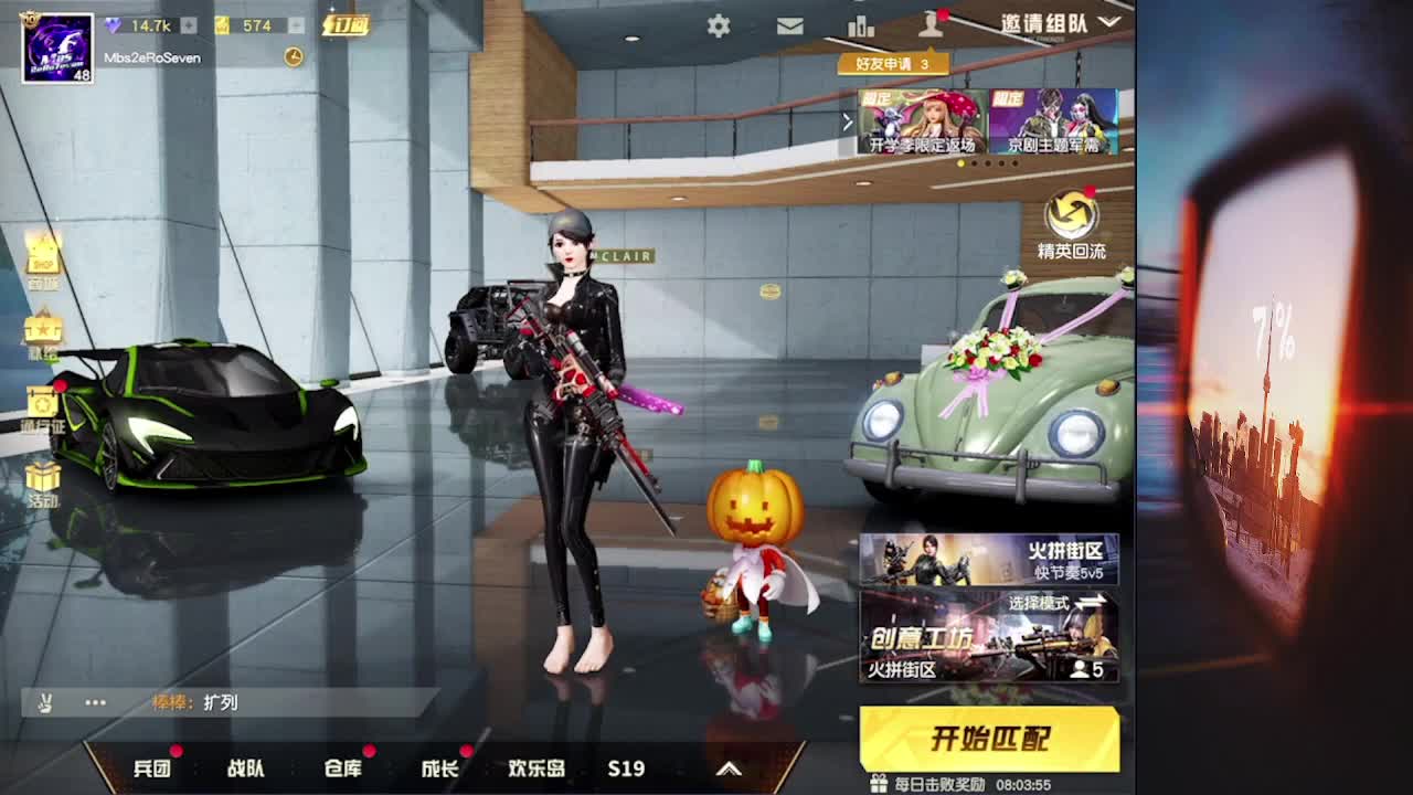 7 第1段