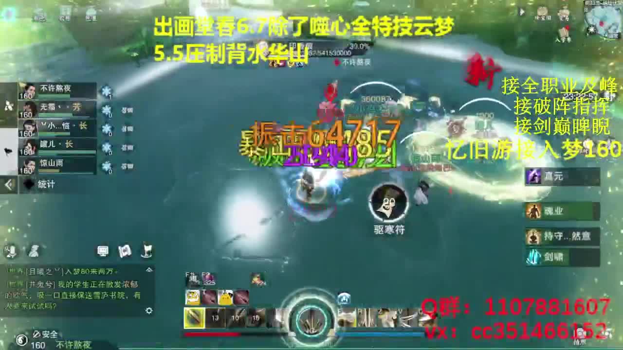啥都会啥都接
