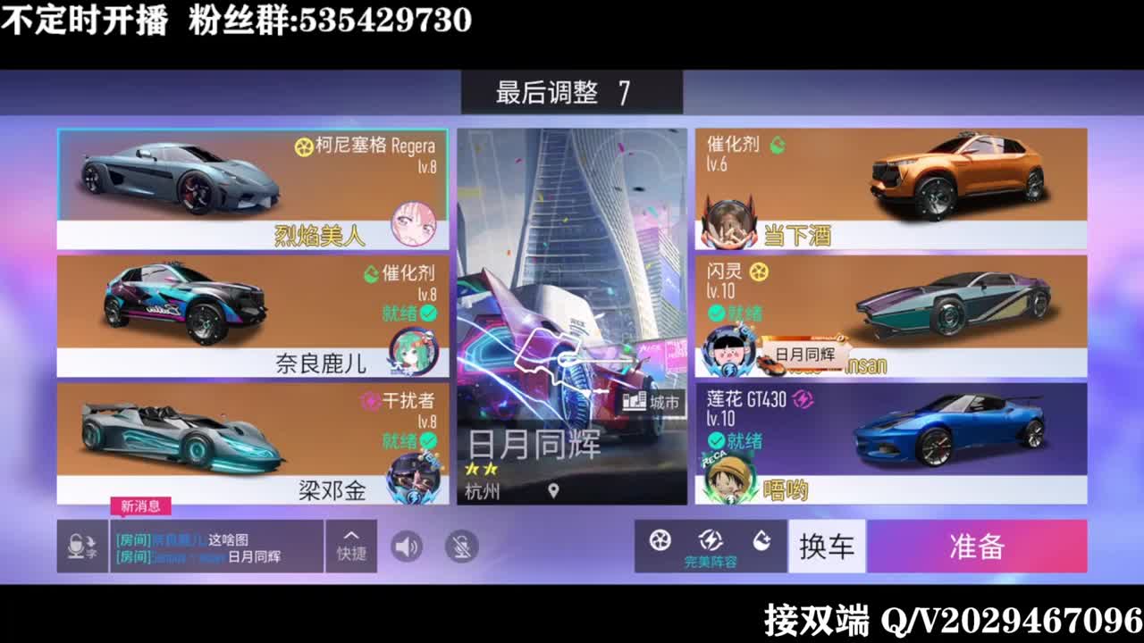 今晚玩柯尼塞格！