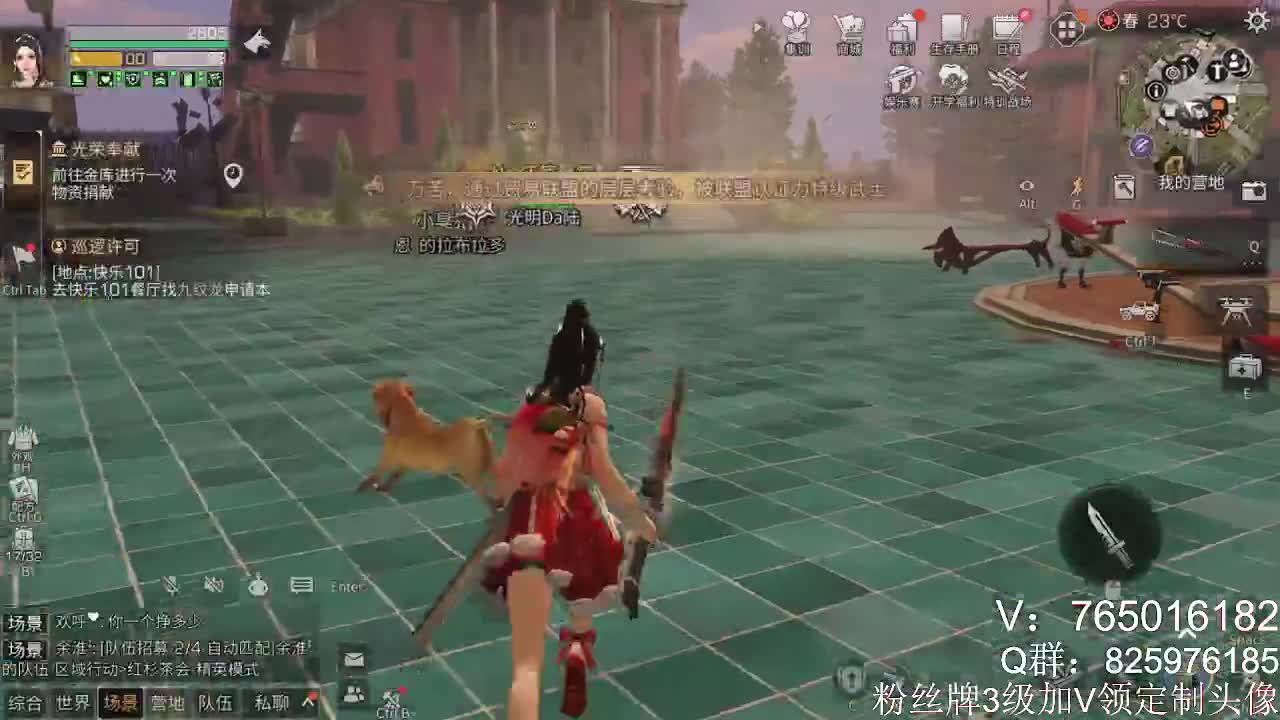 特训GOGOGO