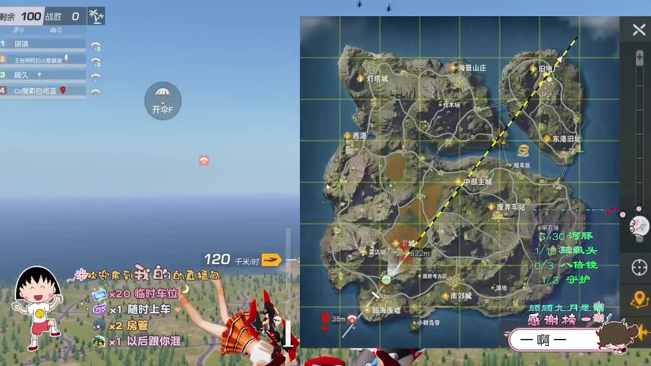 乐观温柔顾 第1段