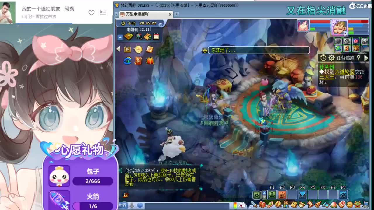 梦幻养成记 第1段