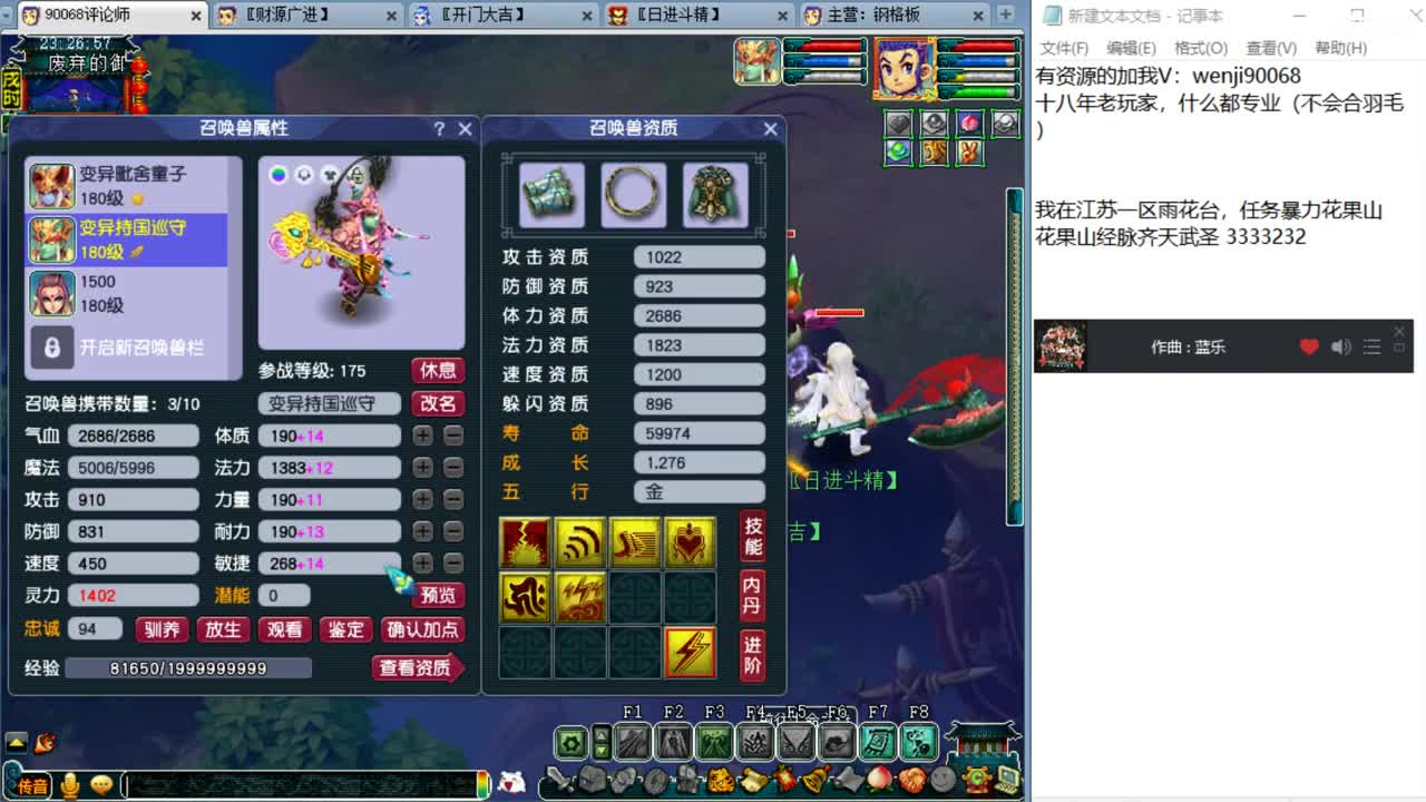 金九银十~ 第2段