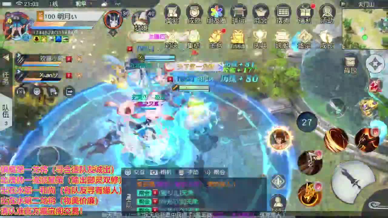 精准细节调号师 第1段