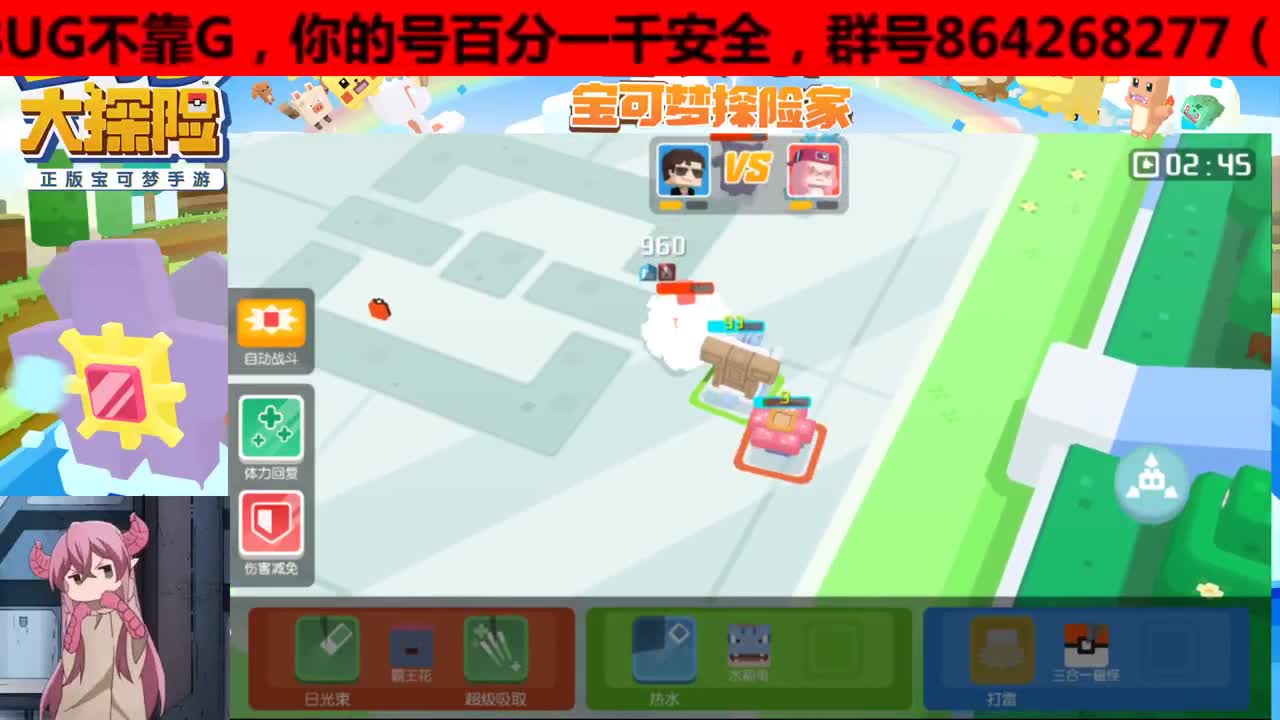 啥都懂，人在有事说，非轮播 第2段