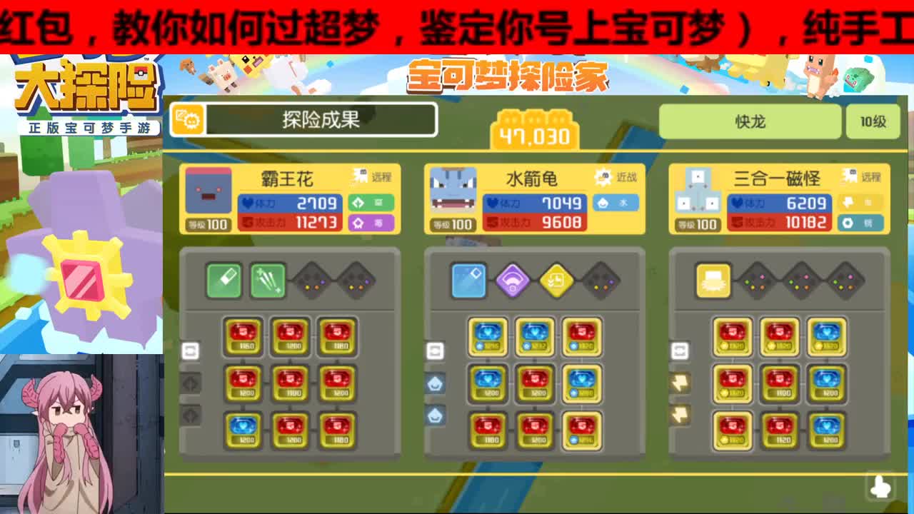 啥都懂，人在有事说，非轮播 第3段