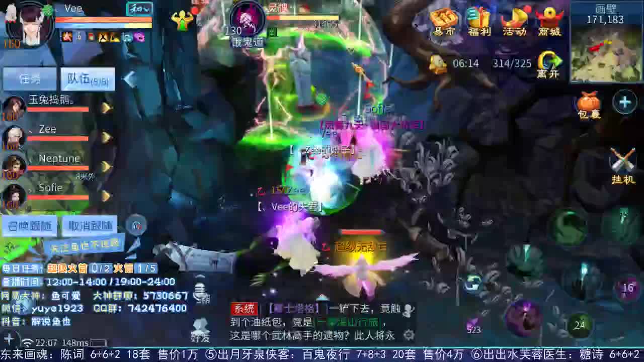 看号估价接资源 第1段