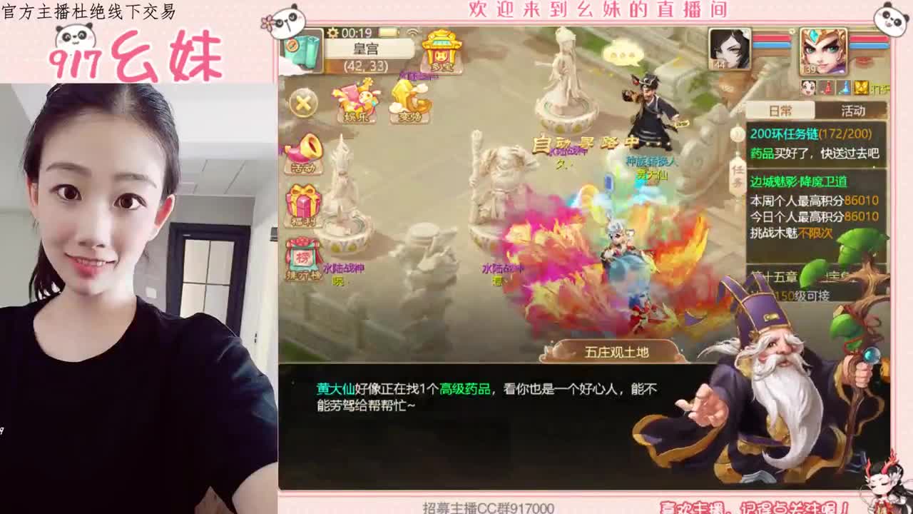 【泡茶  周末任务