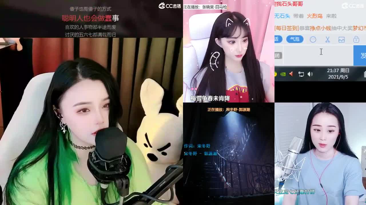 一臭唱歌的 第1段