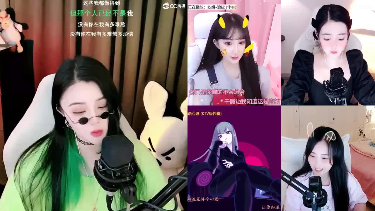 一臭唱歌的 第2段