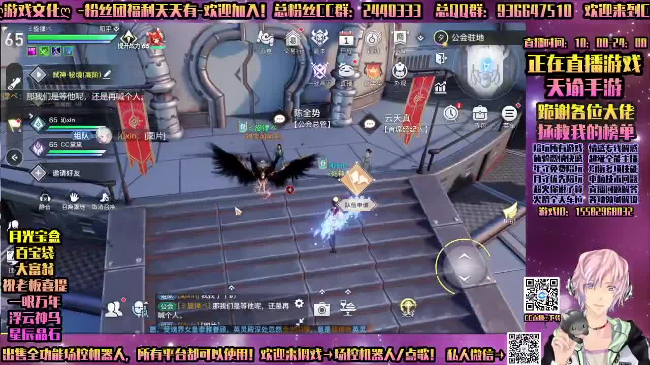 天谕手游运气满满接资源 第1段
