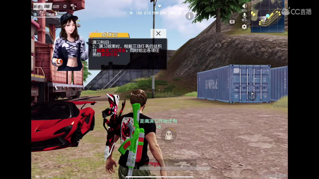 谜y y d s 第1段