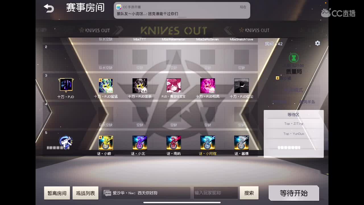 谜y y d s 第2段