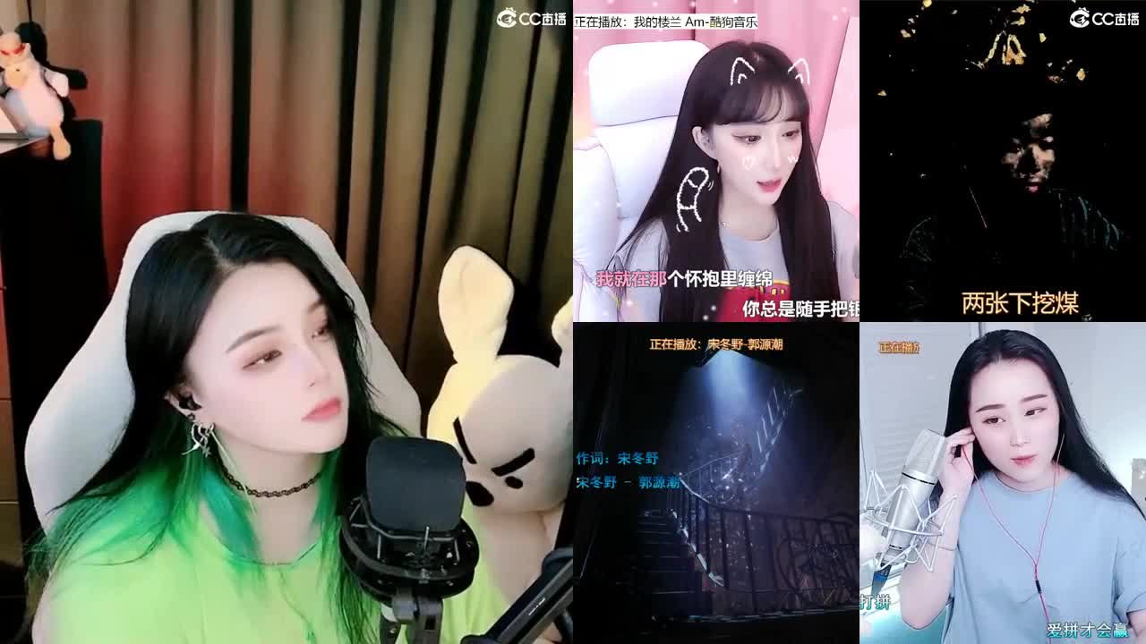 一臭唱歌的 第1段