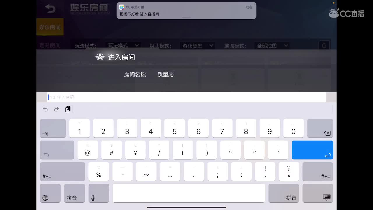 谜y y d s 第3段