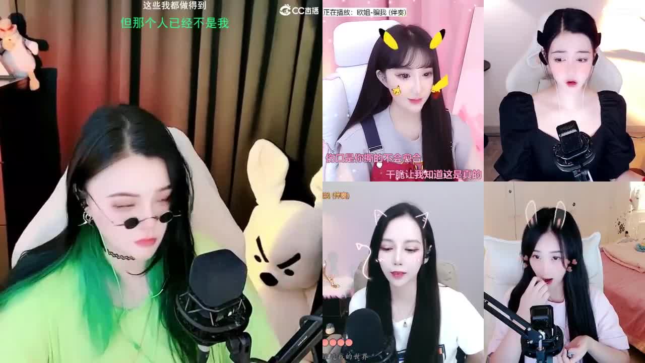 一臭唱歌的 第2段