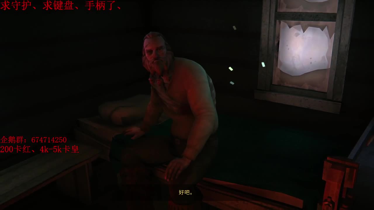 今天继续慢慢长夜~~ 第1段