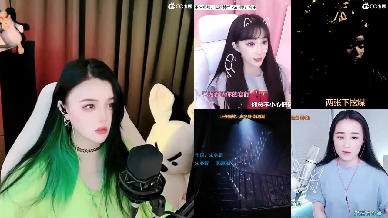 一臭唱歌的 第1段