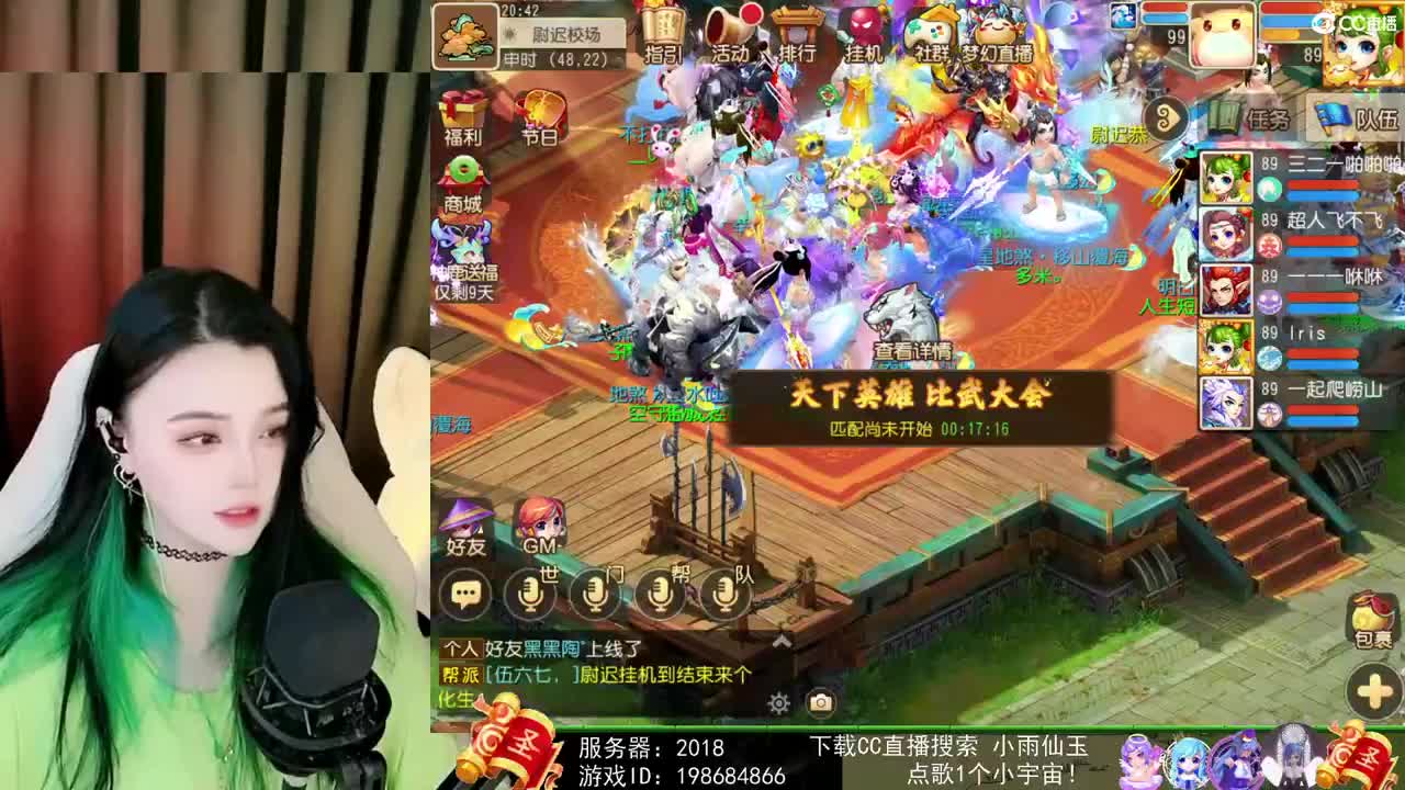 一臭唱歌的 第1段