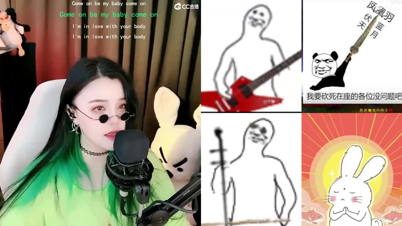 一臭唱歌的 第2段