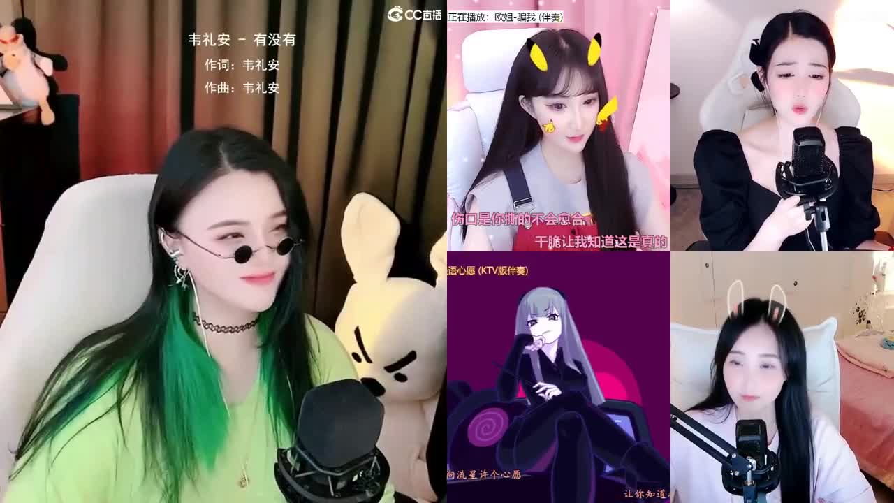 一臭唱歌的 第2段