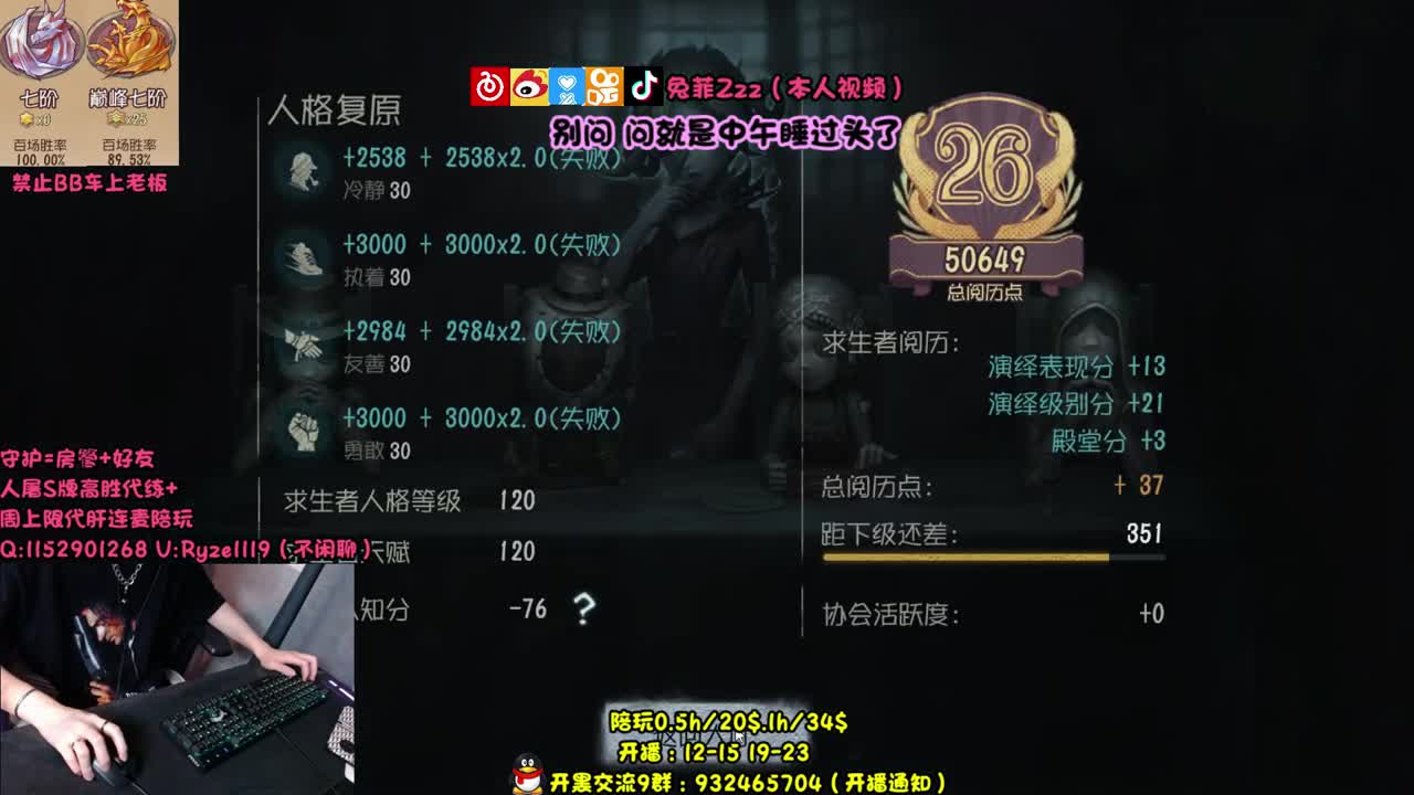 【手控】看看不吃亏 第1段