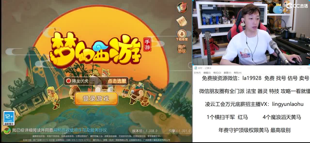 免费接所有资源 9点30抽648 第1段