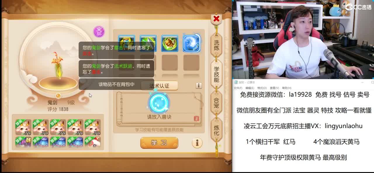 免费接所有资源 9点30抽648 第2段