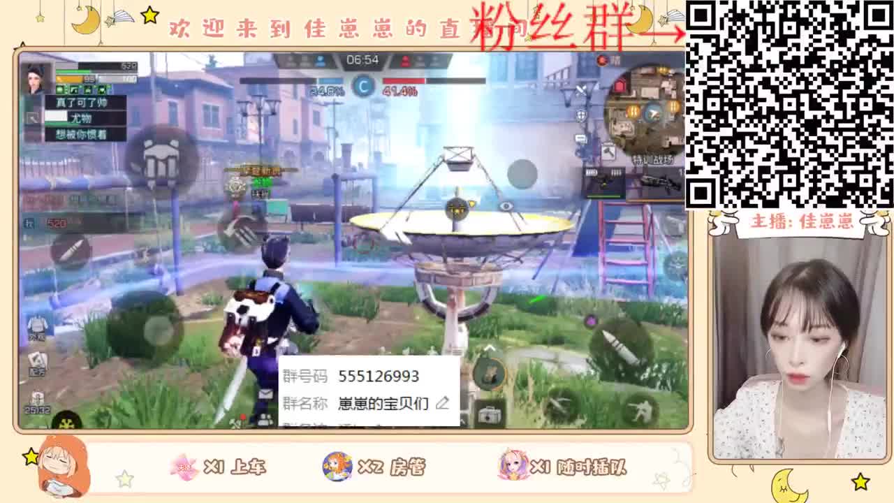 兑换CC