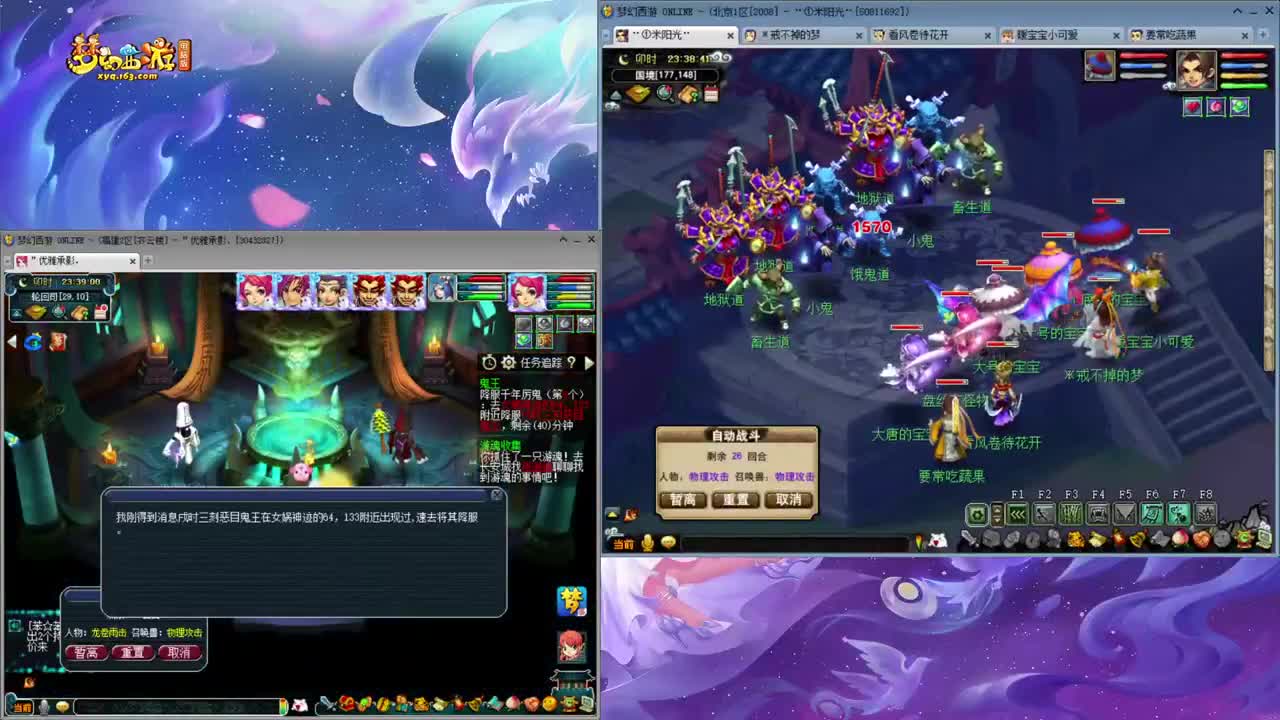 08区109日常混子 第2段