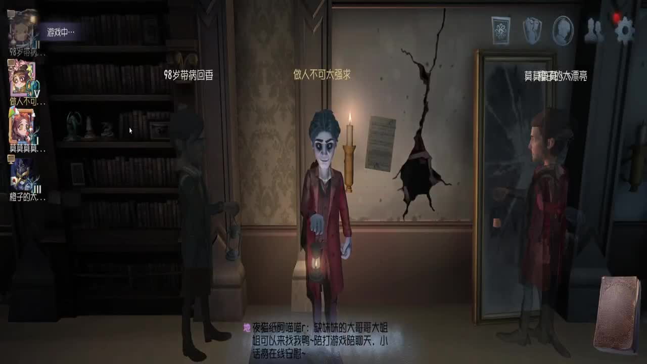 0.0 第2段