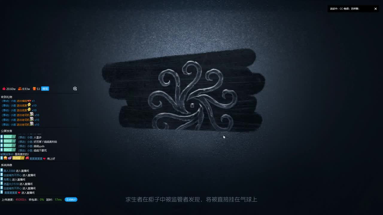 性感声优 在线宠粉 第1段
