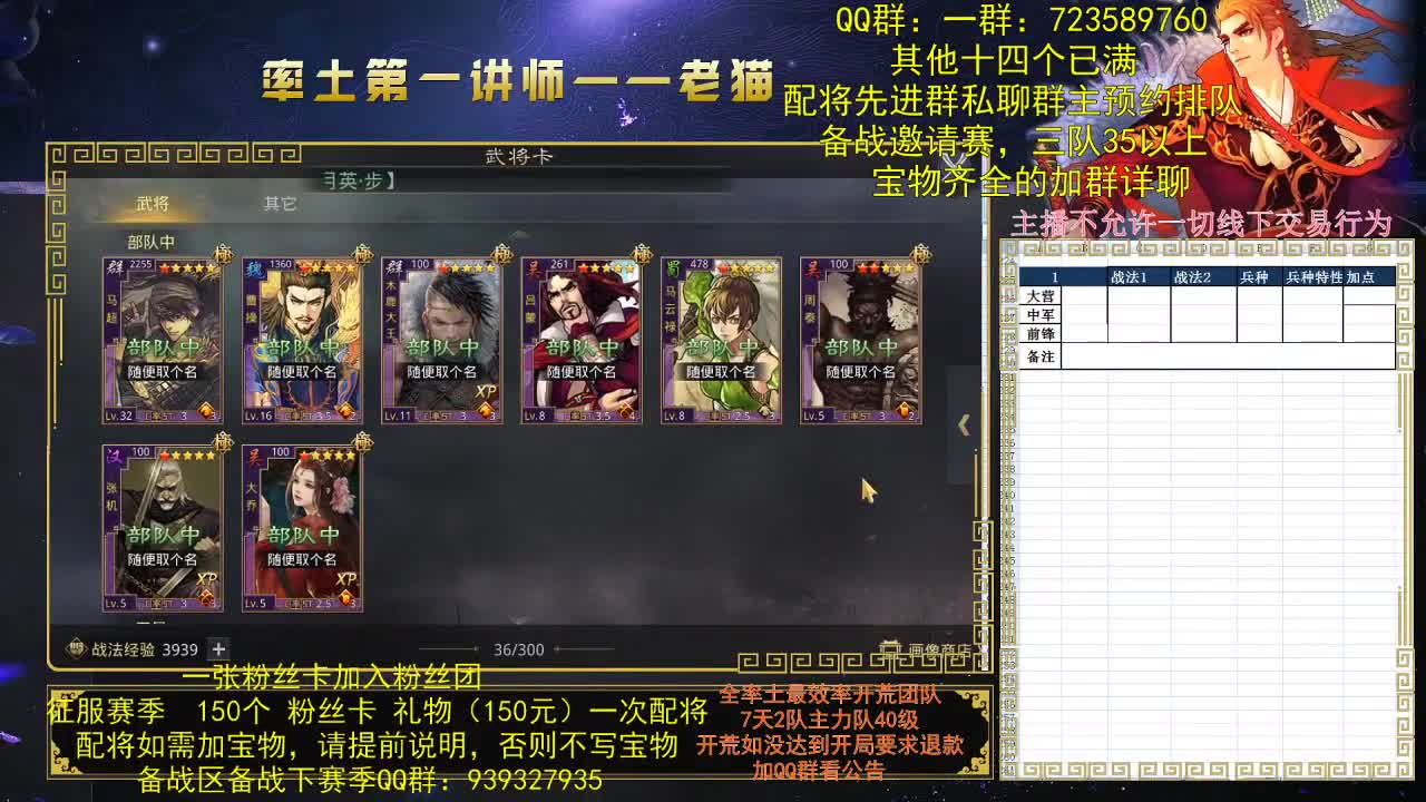 抽卡满抽11点开始 第2段