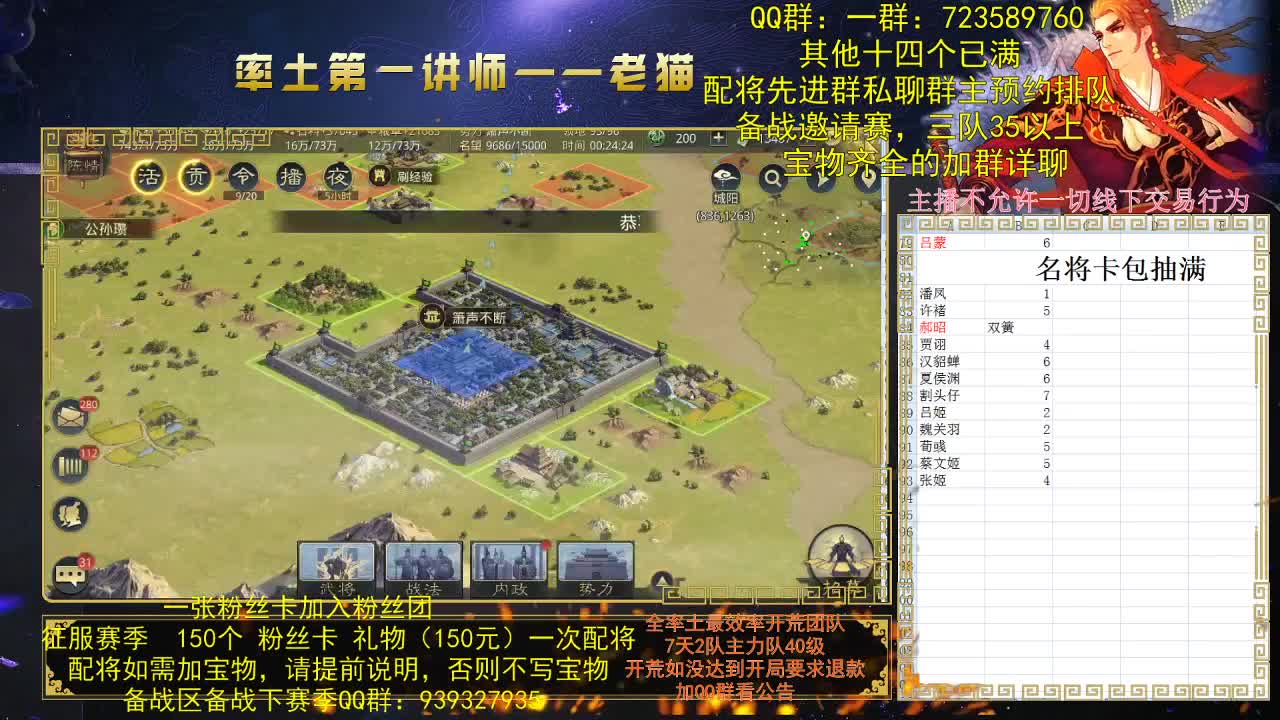 抽卡满抽11点开始 第3段