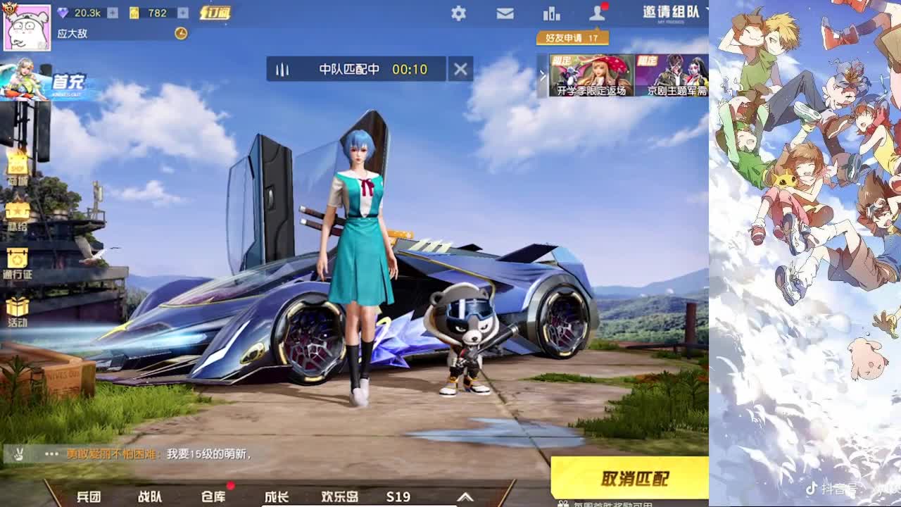 接巅峰