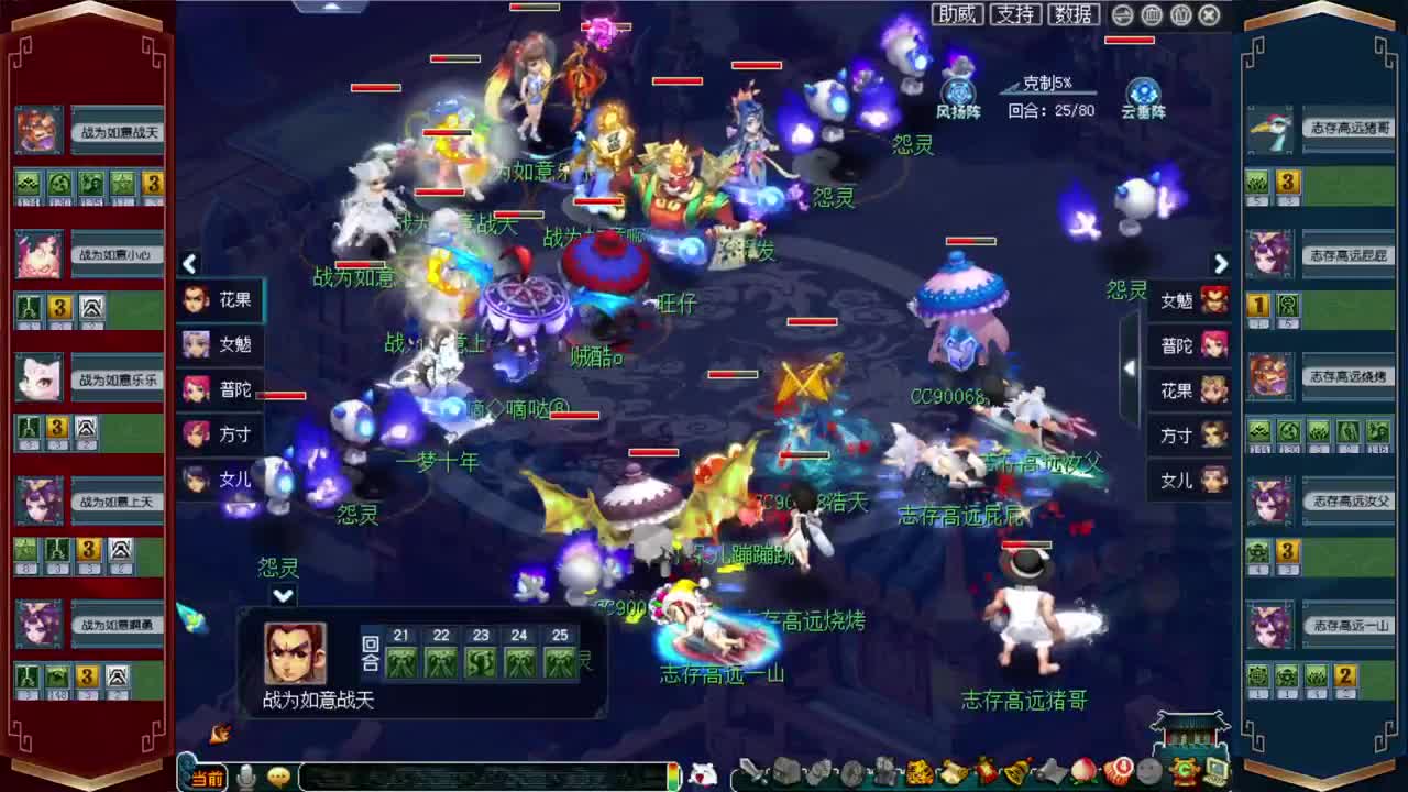 群雄逐鹿第五届决赛❤天科组解说 第1段